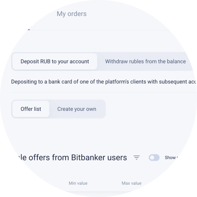 Select the operation type: top-up balance or withdraw rubles to a card.