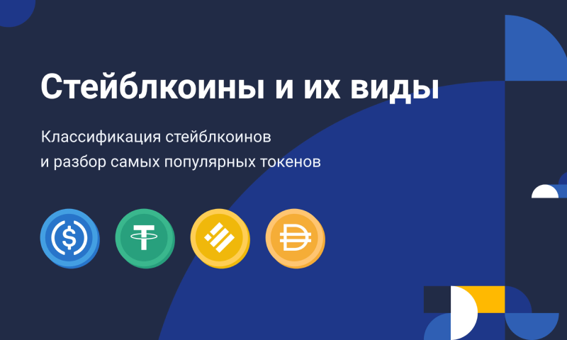 Почему аналитики ожидают резкий рост биткоина в 2024?