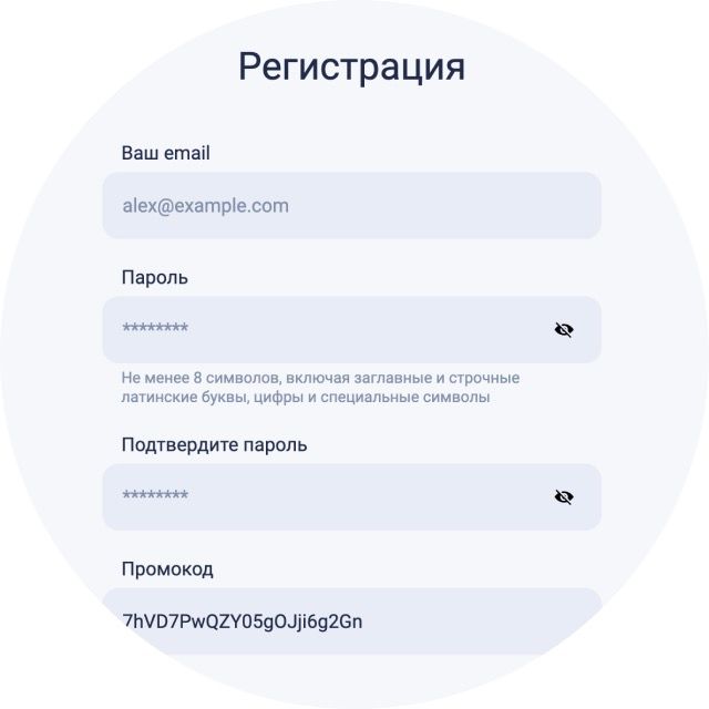 Если вы уже зарегистрированы на Bitbanker, то введите логин и пароль. Если вы впервые у нас, зарегистрируйтесь и — если планируете использовать фиатные валюты — пройдите KYC. 